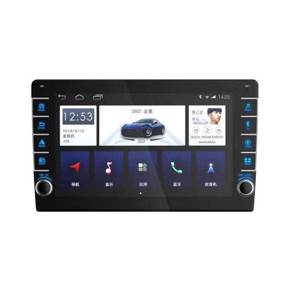 10.1 Inch 2Din for Android 8.0 Car Stereo Radio Quad Core 1+16G IPS Touch Screen MP5 Player GPS WIFI FM