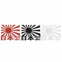 1pc Red Black White Japanese Flag Art Form Rising Sun Car Reflective Sticker