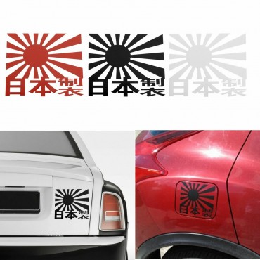 1pc Red Black White Japanese Flag Art Form Rising Sun Car Reflective Sticker