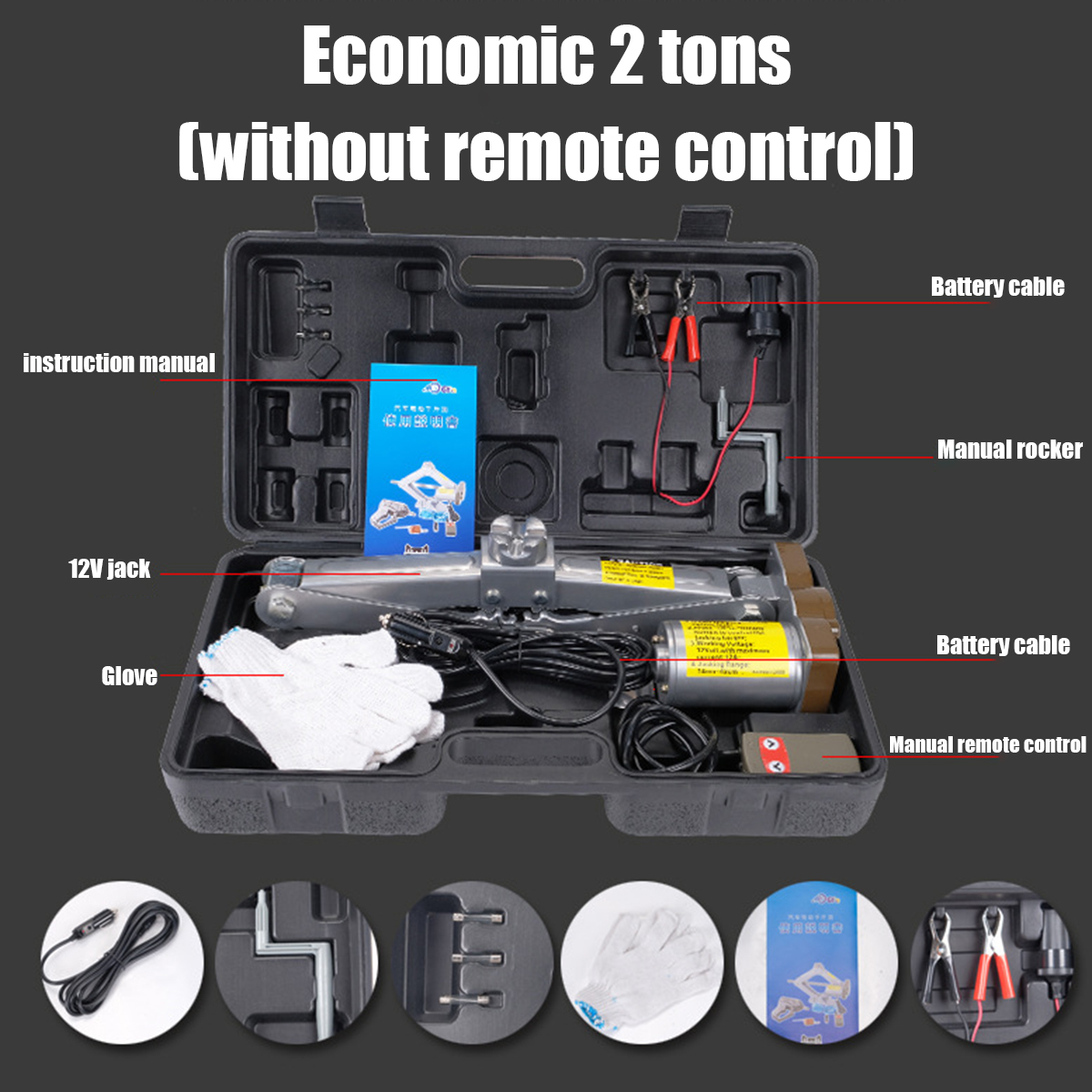 12V-Car-Electric-Special-Jack-Emergency-Tire-Changing-Toolbox-1819499