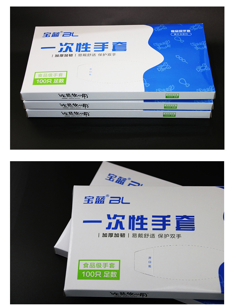200Pcs-Safety-Gloves-Disposable-Gloves-Home-Kitchen-Dining-Transparent-1667527