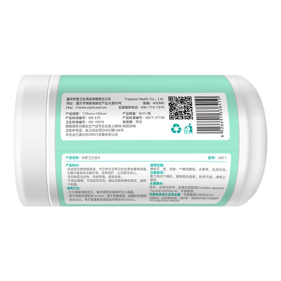 80pcsBarrel-Sterilization-Wet-Wipes-Honeysuckle-Antibacterial-Hand-Cleaning-Sanitary-Tissue-Steriliz-1663090