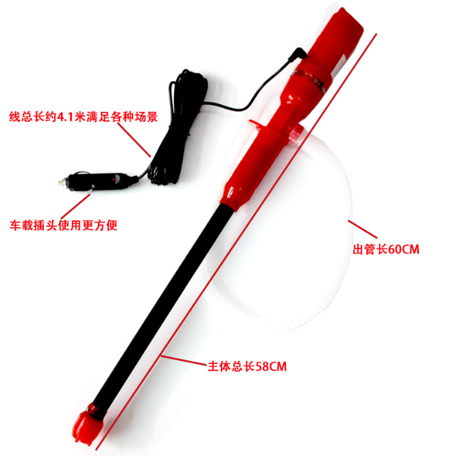 Electric-Vehicle-Oil-Extractor-Water-Oil-Liquid-Transfer-Pump-Pipe-Tool-1674908