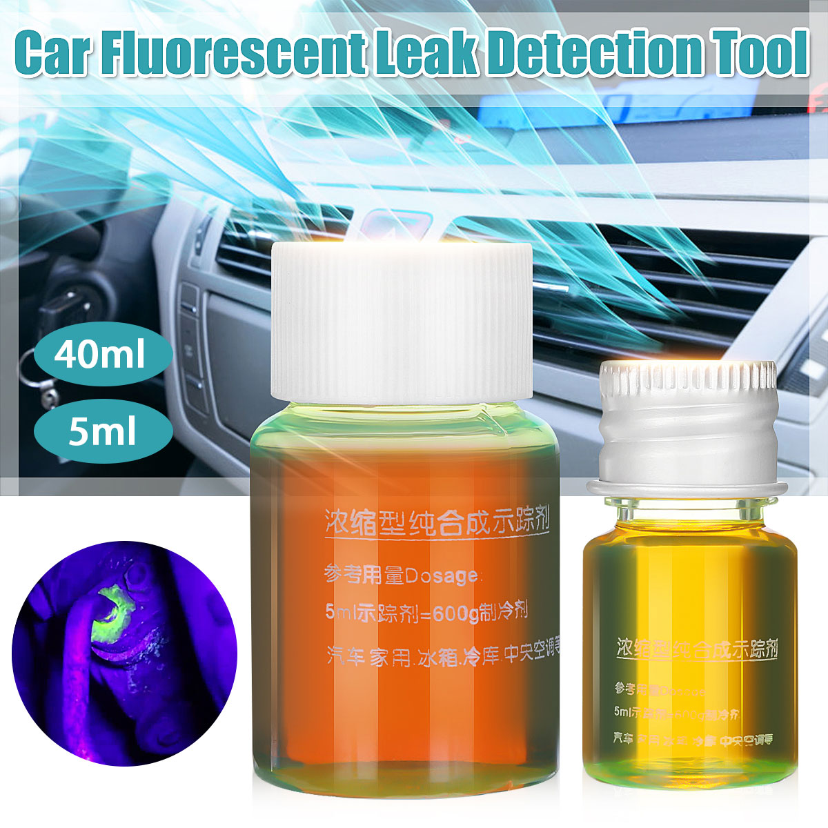 Car-5ML-40ML-Fluorescent-Leak-Detection-Tool-Air-Conditionin-R134A-Refrigerant-Gas-AC-Leak-Test-Dete-1686158