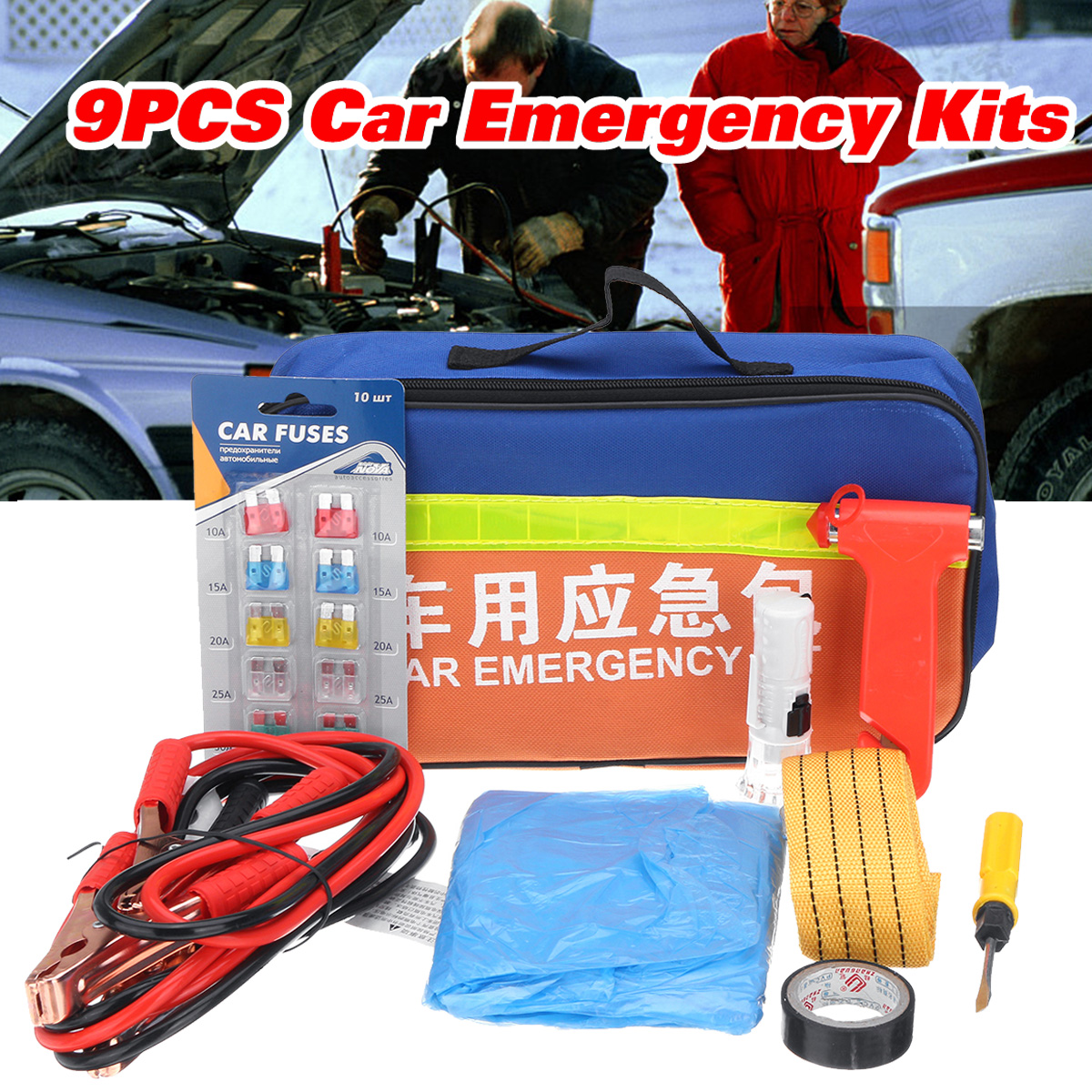 Vehicle-First-Aid-Emergency-Tools-Kit-Car-Practical-Rescue-Chartered-With-Suit-1581058