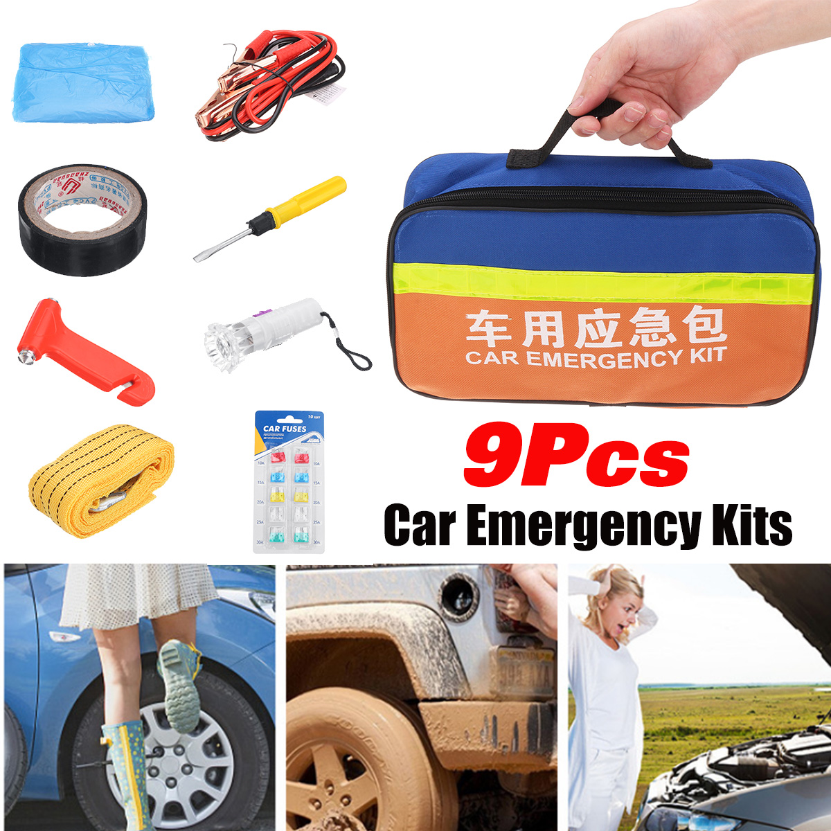 Vehicle-First-Aid-Emergency-Tools-Kit-Car-Practical-Rescue-Chartered-With-Suit-1581058