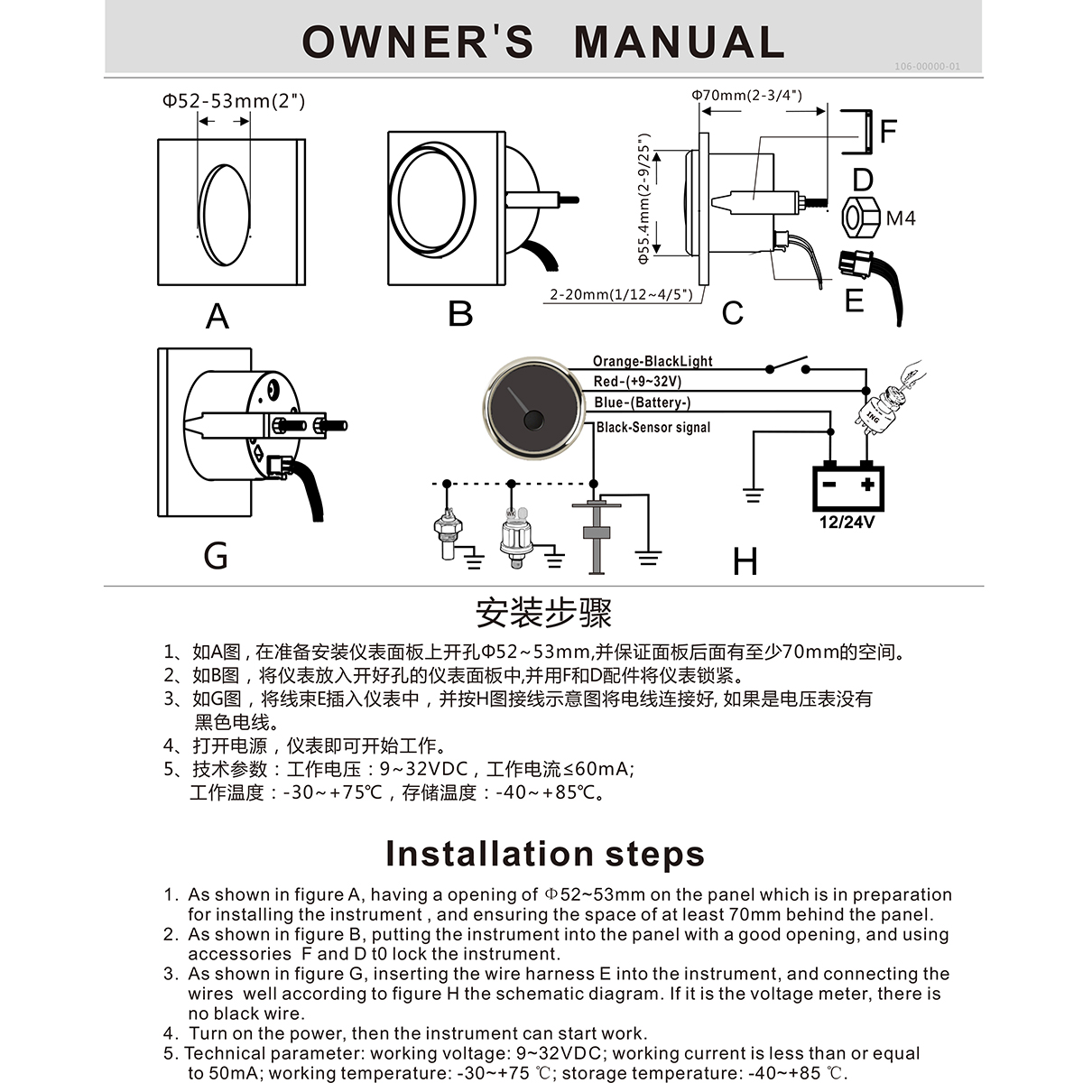 52mm-Fuel-Level-Gauge-Meter-Sensor-Sender-Marine-Kit-For-Universal-Motor-Car-Truck-Boat-1703407