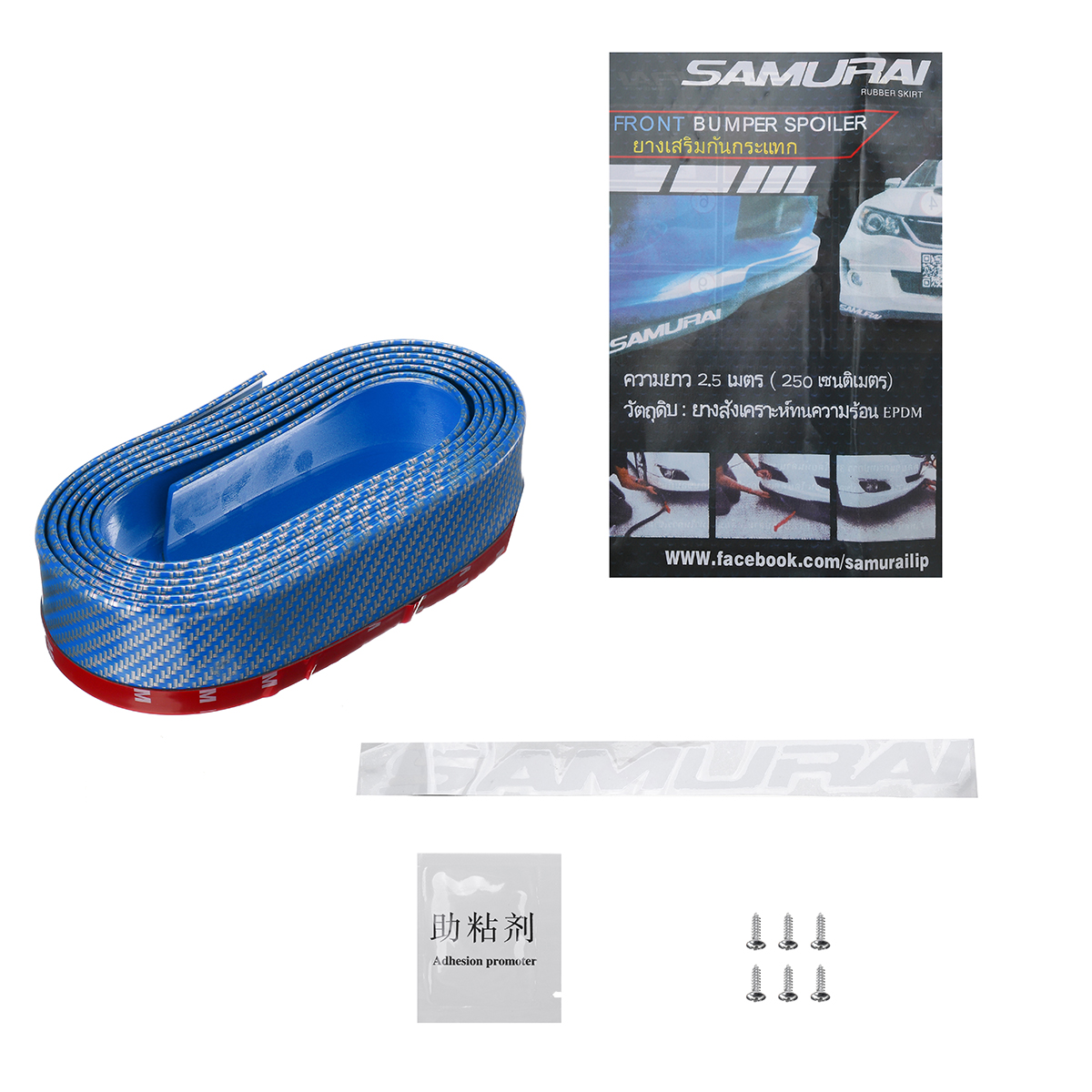 Universal-Shovel-Carbon-Fiber-Front-Lip-Modified-Large-Surround-Anti-Collision-Soft-Rubber-Strip-1709122