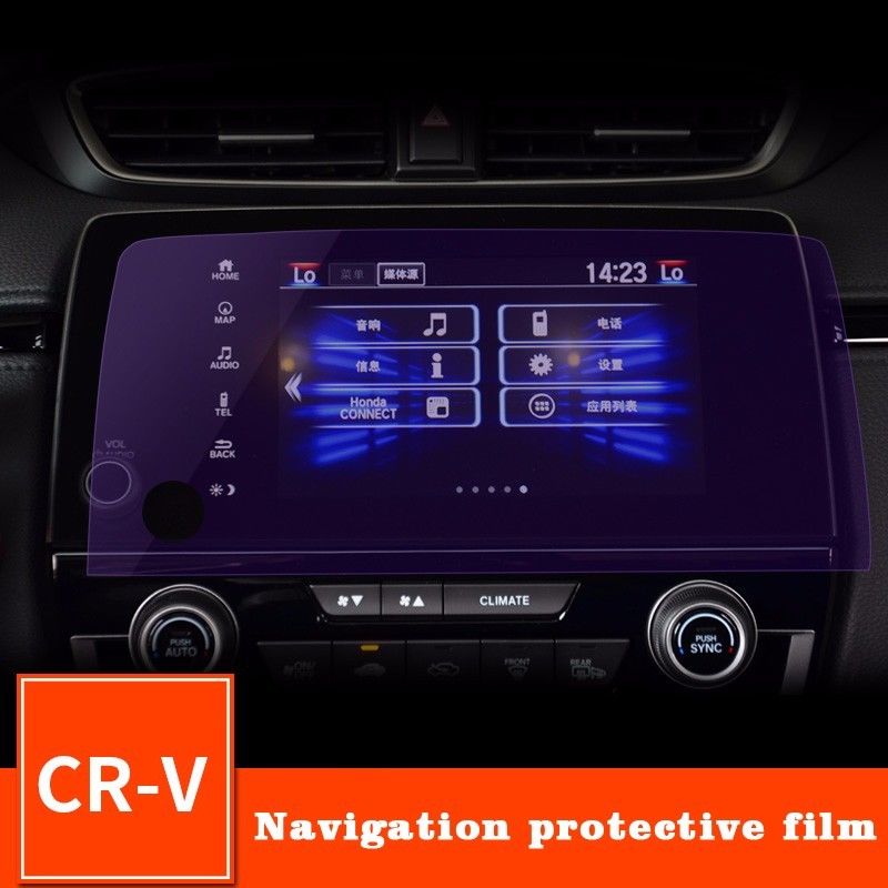 7-Inch-Car-Navigation-Screen-Protective-Film-Clear-Center-Touch-Film-for-Honda-CRV-2017-1362580