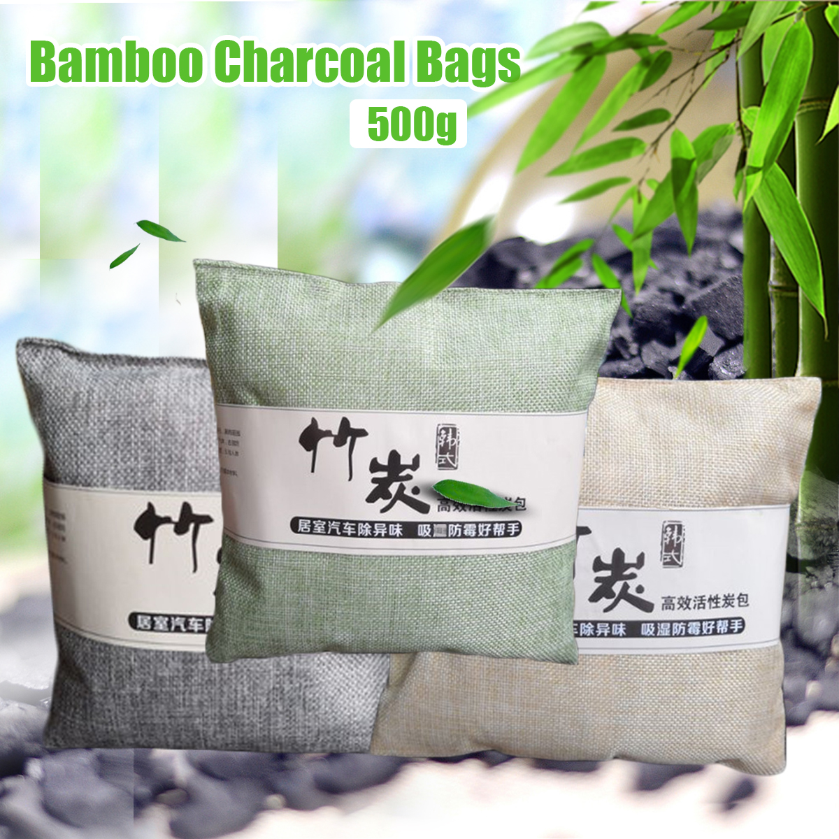 1Pack-Activated-Carbon-Bamboo-Charcoal-Bag-Deodorant-Natural-Air-Freshener-Car-1654199