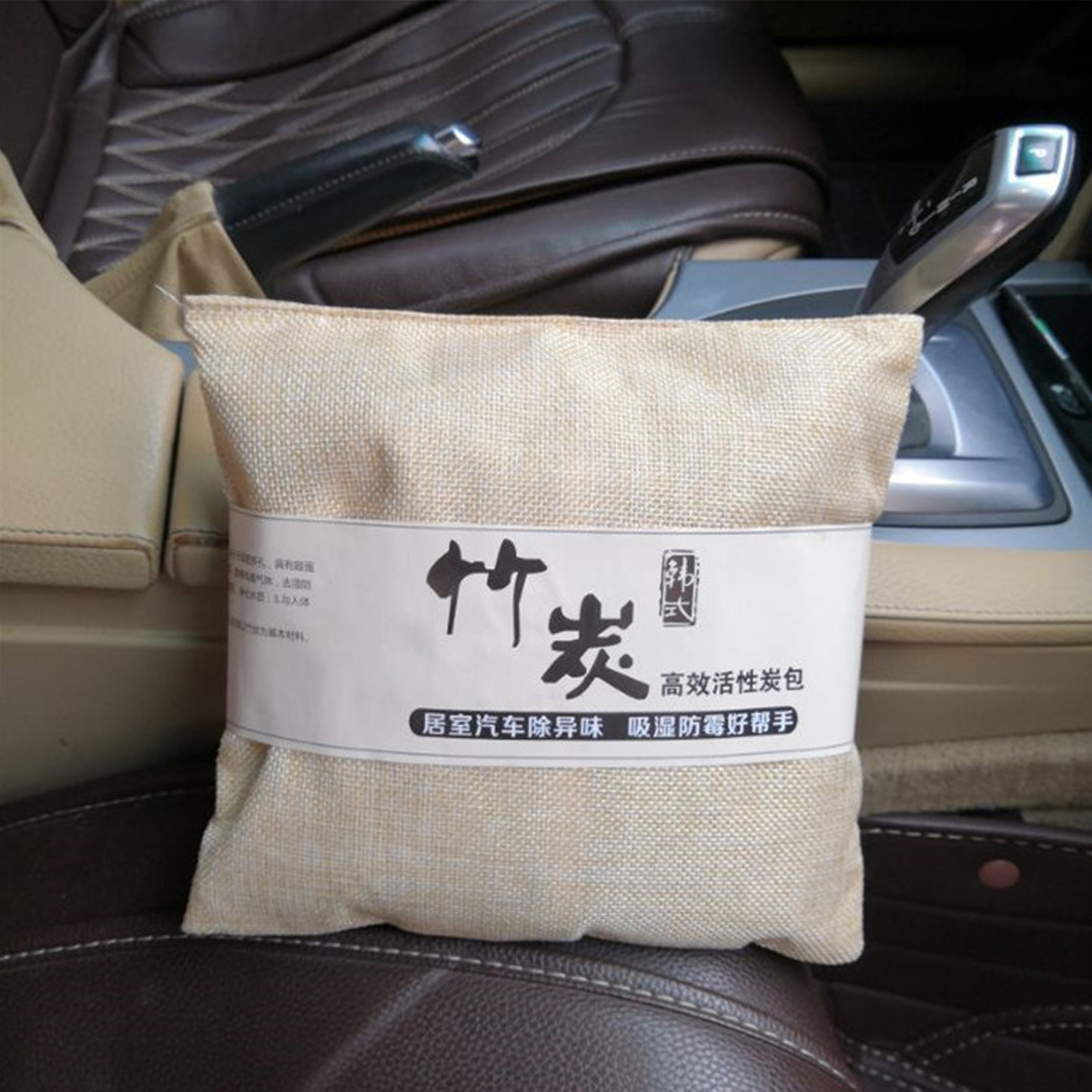 1Pack-Activated-Carbon-Bamboo-Charcoal-Bag-Deodorant-Natural-Air-Freshener-Car-1654199