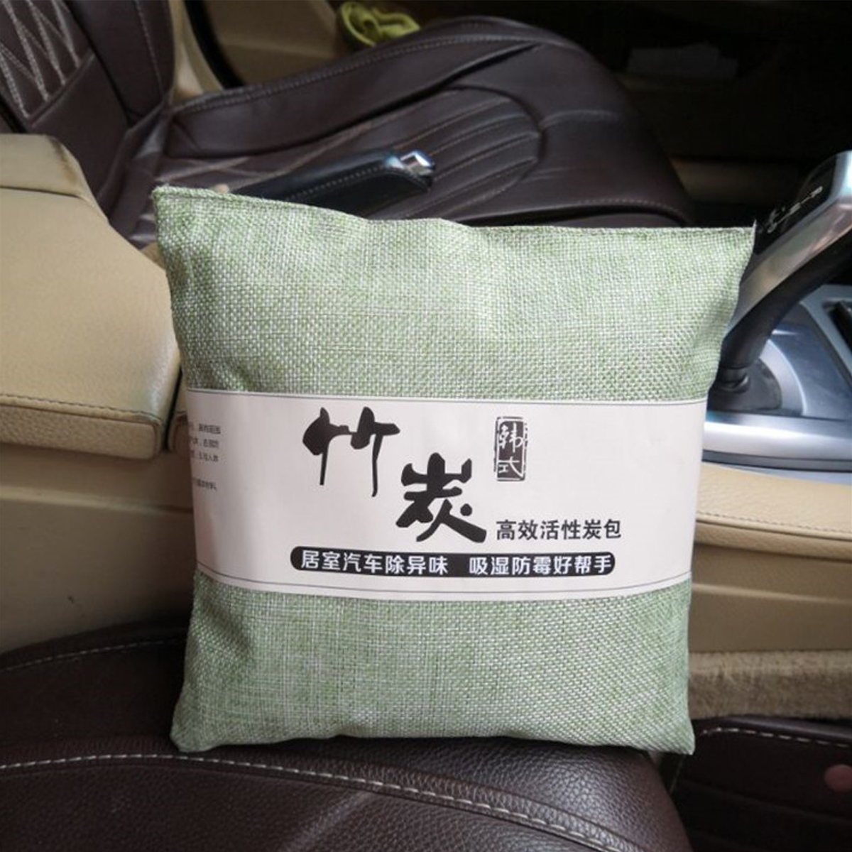 1Pack-Activated-Carbon-Bamboo-Charcoal-Bag-Deodorant-Natural-Air-Freshener-Car-1654199