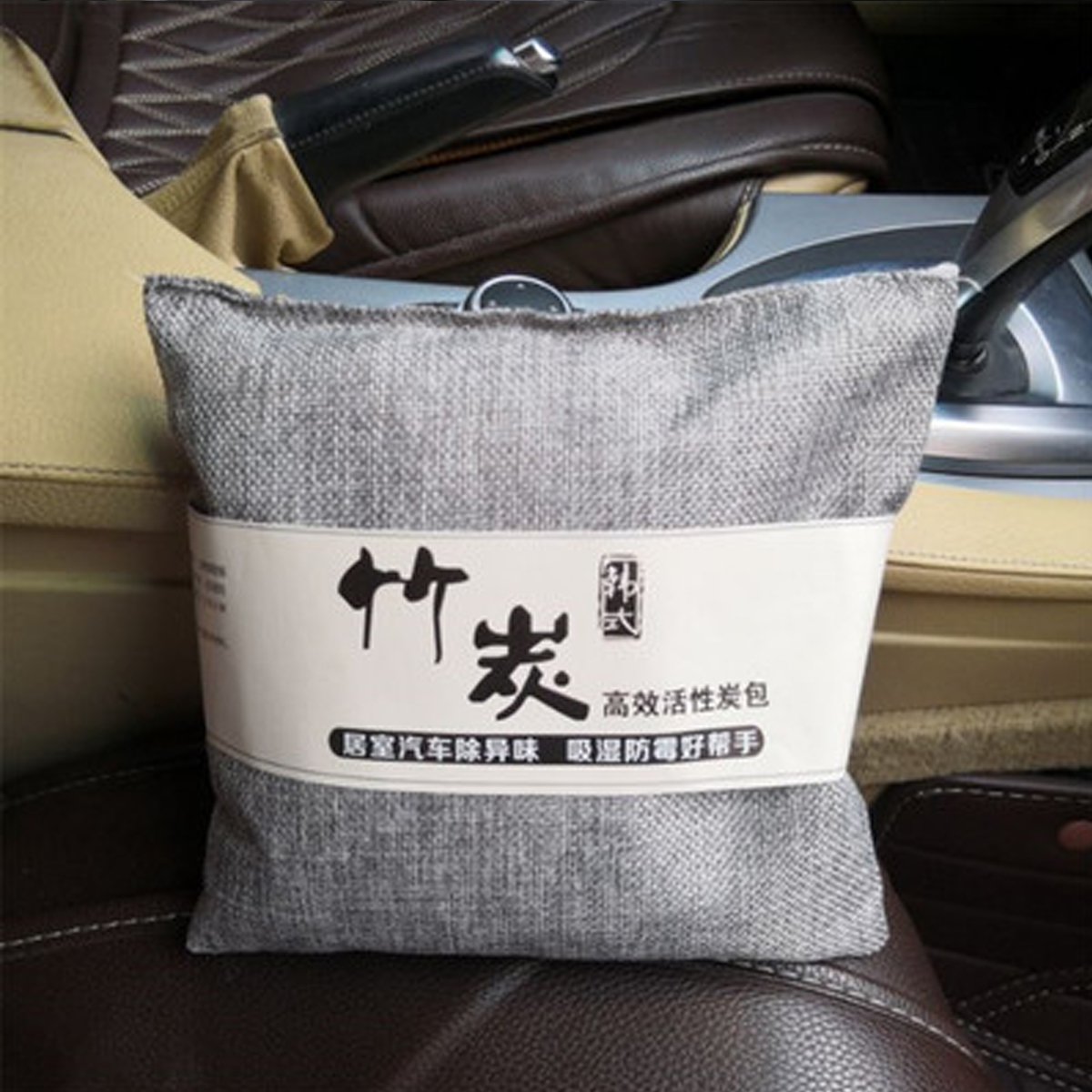 1Pack-Activated-Carbon-Bamboo-Charcoal-Bag-Deodorant-Natural-Air-Freshener-Car-1654199