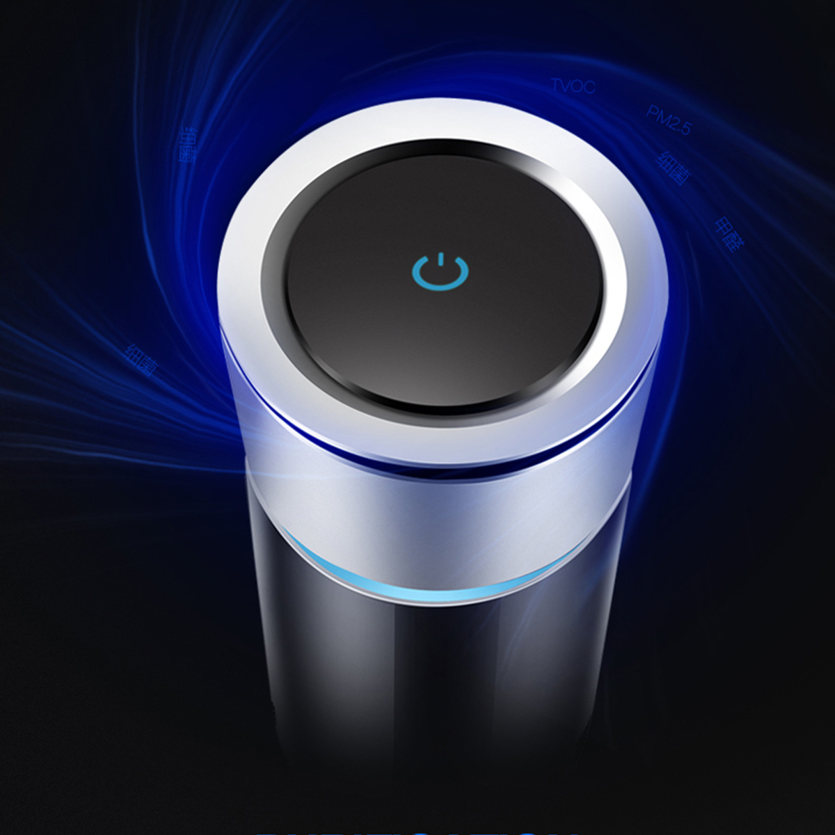 Negative-Ion-USB-Car-Air-Purifier-To-Eliminate-Formaldehyde-Odor-PM25-1675455