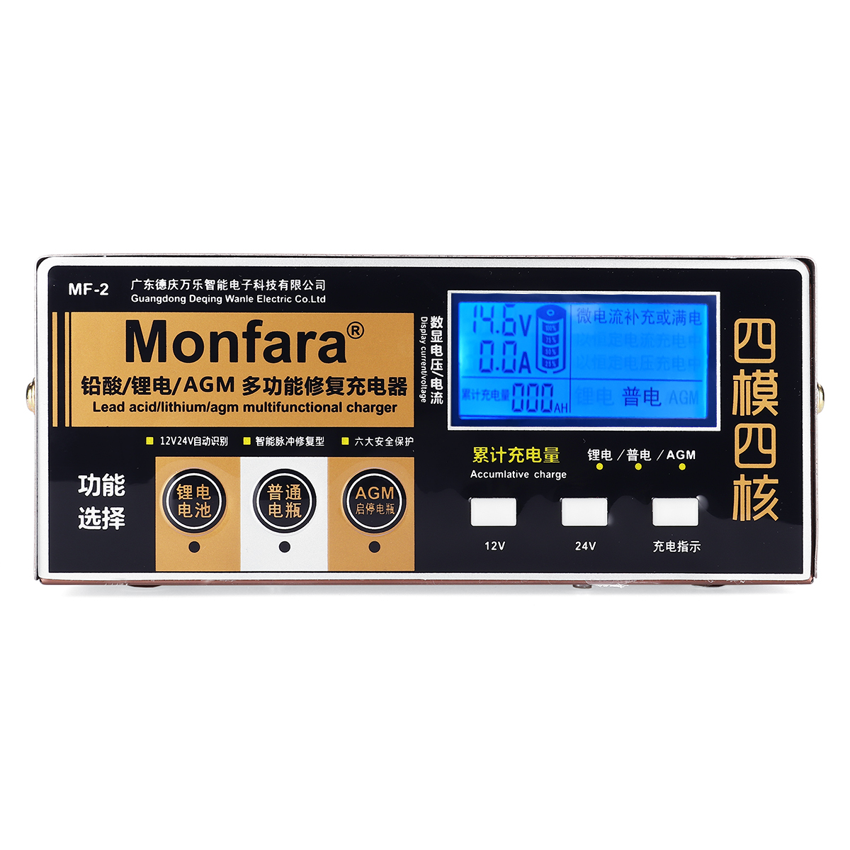 12V-24V-Universal-Type-110-250V-220W-Start-and-Stop-Car-Battery-Charger-1480424