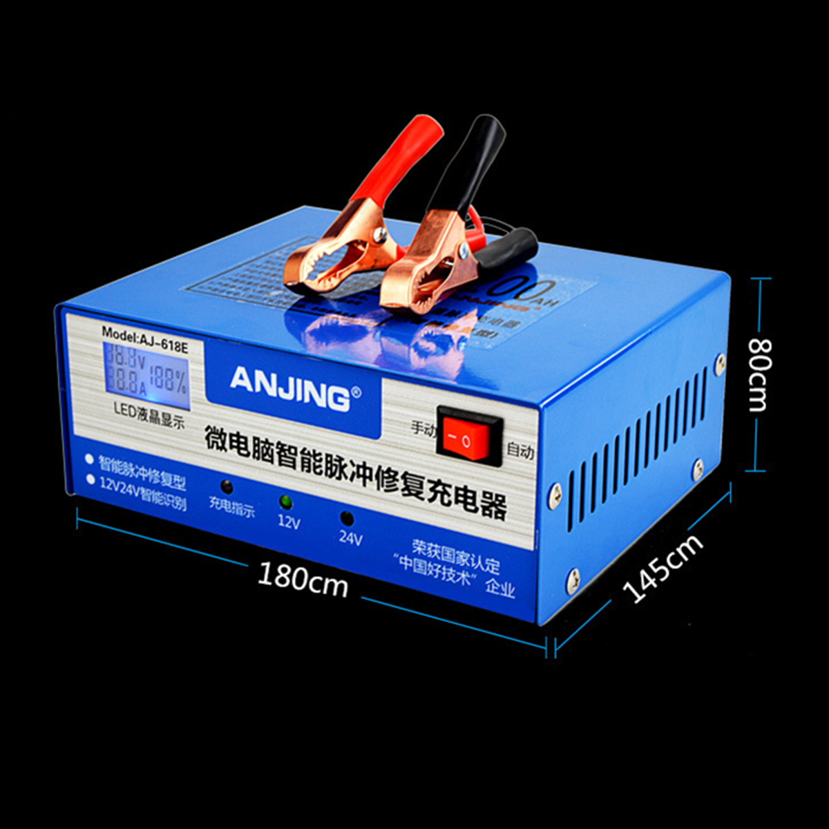 Car-Battery-Charger-Full-Automatic-Intelligent-200AH-Pulse-Repair-250V-1224V-1253125