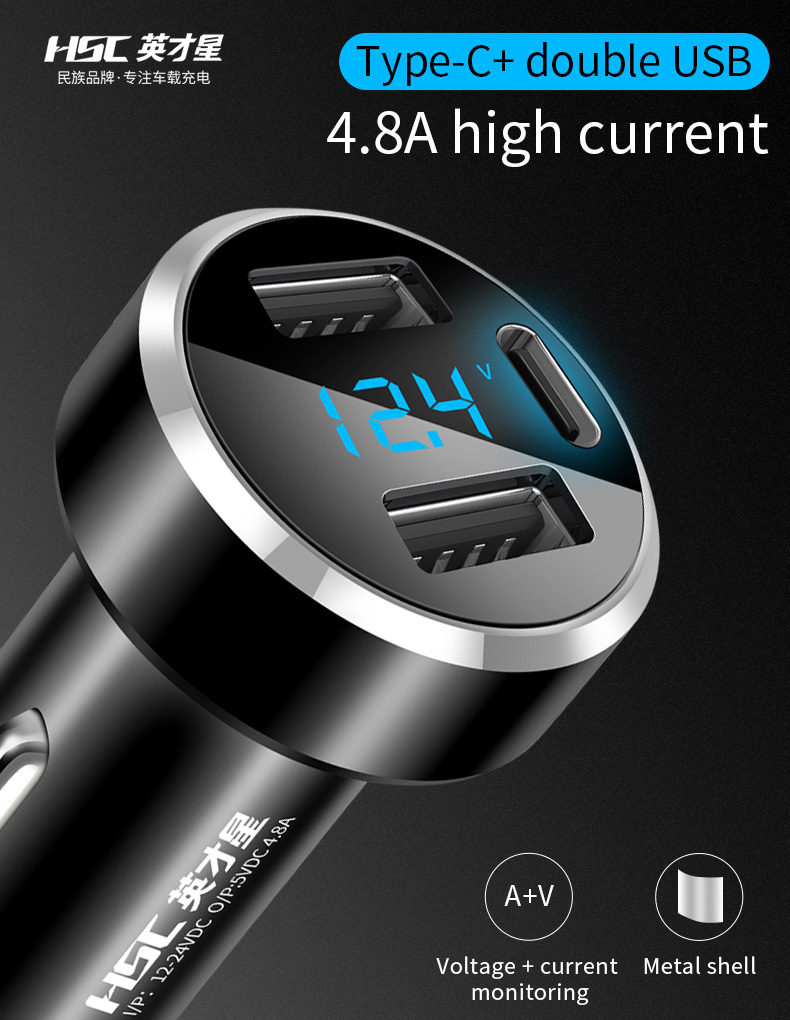 HSC-2000-48A-Type-c-Dual-USB-Aluminum-Alloy-Car-Charger-1387568