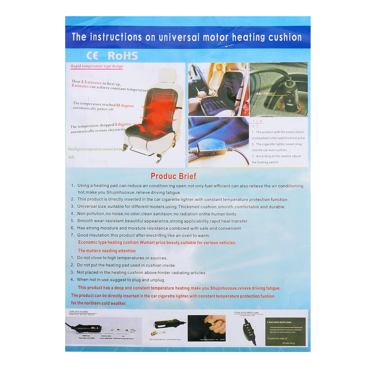 12V-30W-Polyester-Car-Front-Seat-Heated-Cushion-Seat-Warmer-Winter-Household-Cover-Electric-Mat-1401014
