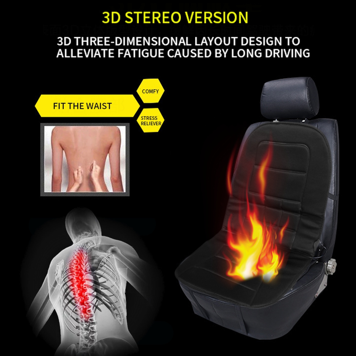 Universal-12V-Electric-Car-Front-Seat-Heating-Cover-Padded-Thermal-Cushion-1602286