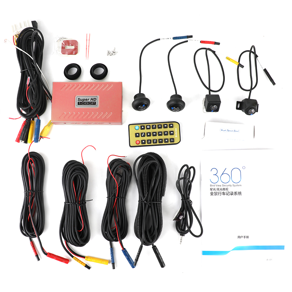 360-Degree-Bird-View-Panoramic-System-Waterproof-Seamless-2D-Matte-Night-Vision-Camera-Car-DVR-Recor-1530062