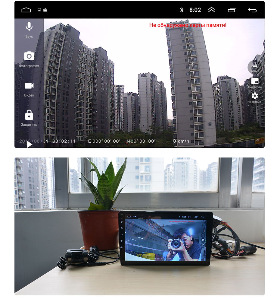 Junsun-S500-ADAS-Mini-1080P-Auto-LDWS-Video-Recorder-Car-DVR-Camera-for-Android-Multimedia-Player-1406709