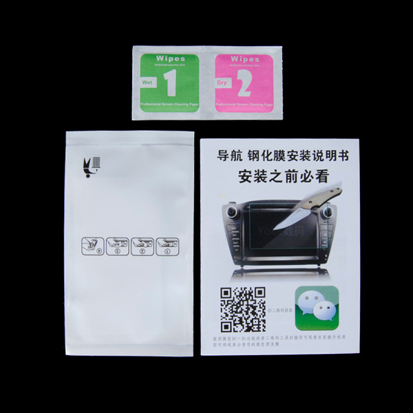 65-Inch-Car-DVD-Navigation-GPS-Screen-Protector-Steel-Film-for-Audi-A4-A5-Q5-1043468