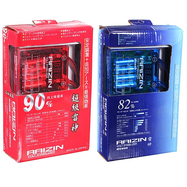 Universal-Car-Fuel-Saver-Voltage-Stabilizer-Regulator-for-Raizin-912372