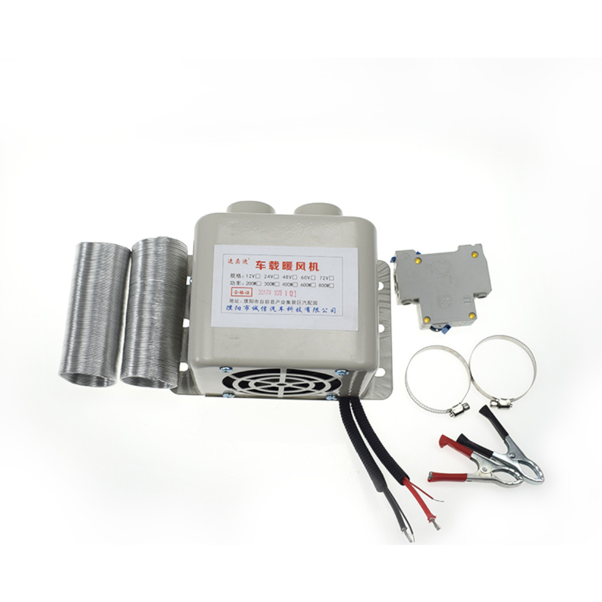 12V-600W-Car-Heater-Warmer-Heating-Portable-Automatic-Warm-Windshield-Glass-Defroster-1465980