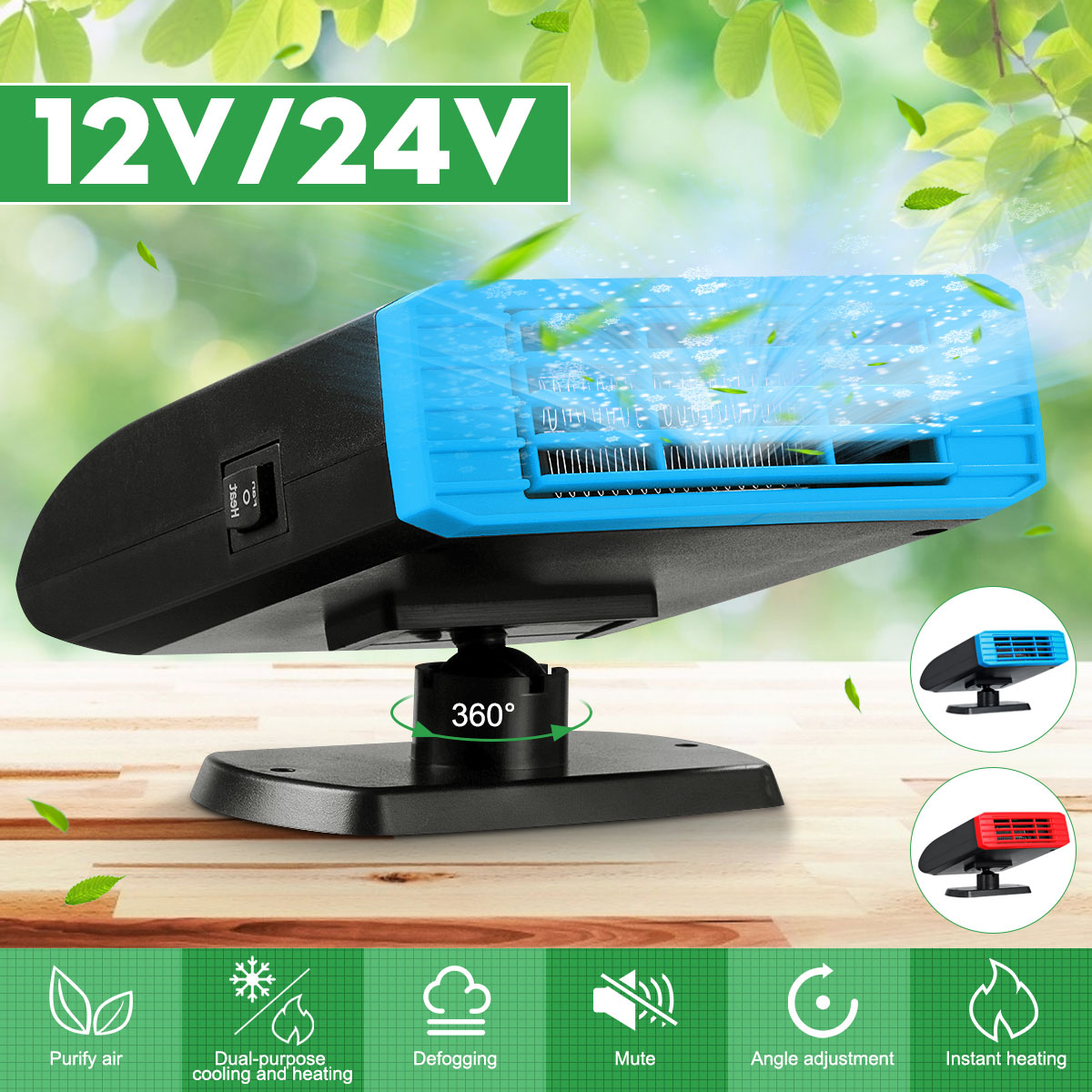 12V24V-Car-Heater-360deg-Adjustment-HeaterCooling-Fan-Air-Purifier-Defrost-Tool-1799951