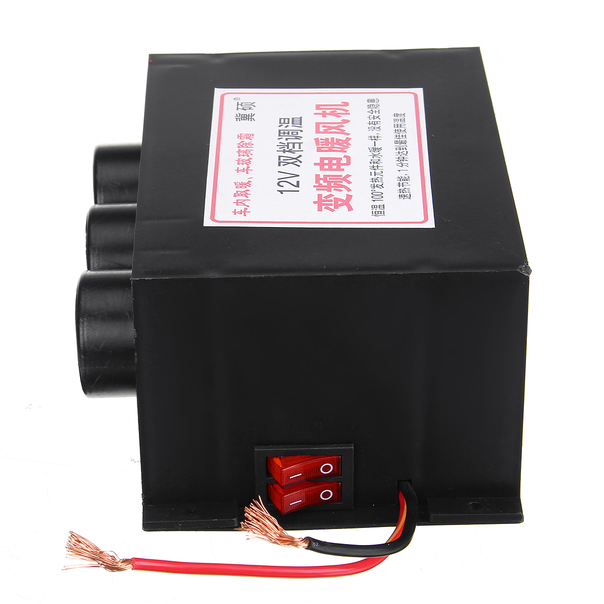 12V24V-Car-Heater-With-3-Air-Outlet-2-Big-Cooling-Fan-Maximum-About--80degC-1612707