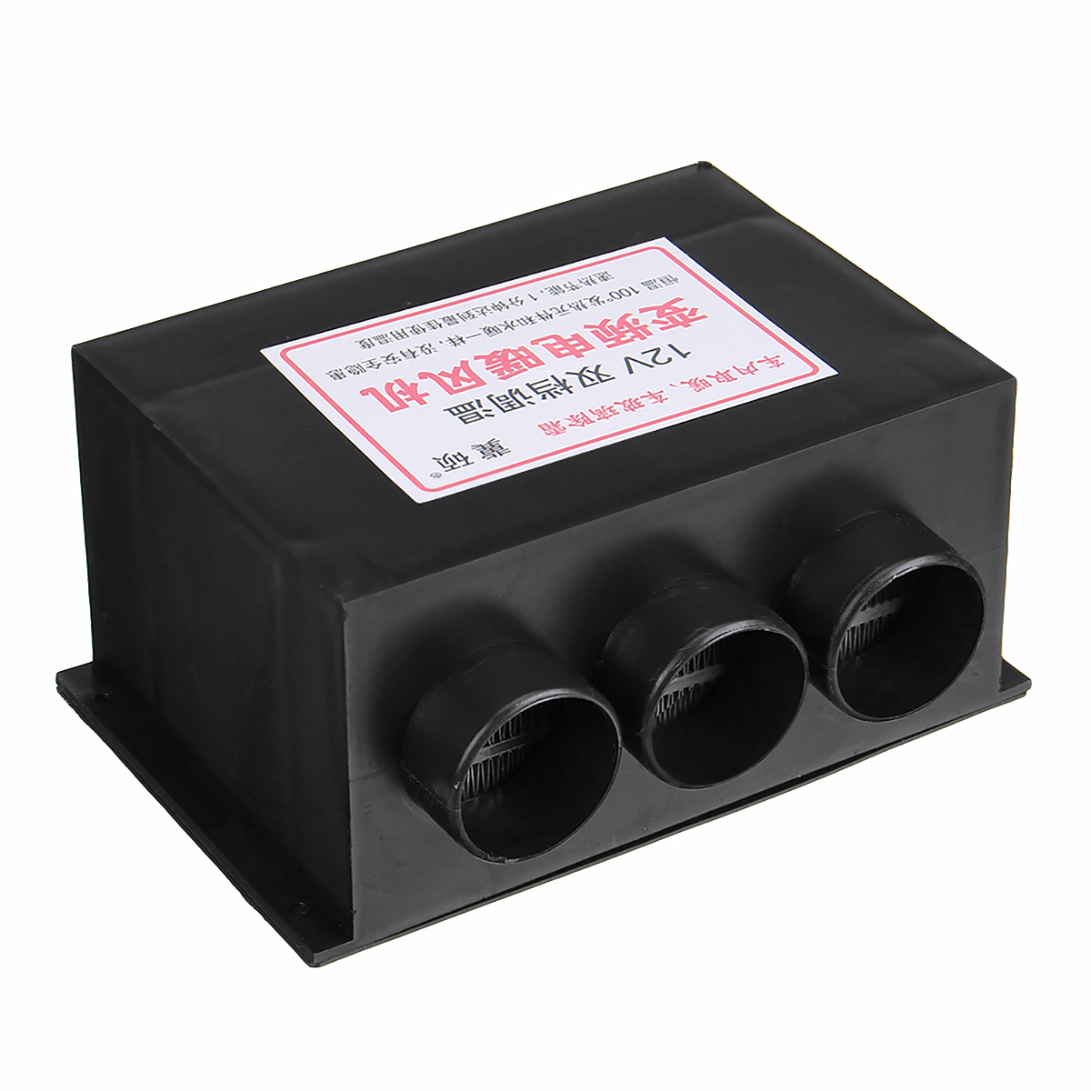 12V24V-Car-Heater-With-3-Air-Outlet-2-Big-Cooling-Fan-Maximum-About--80degC-1612707