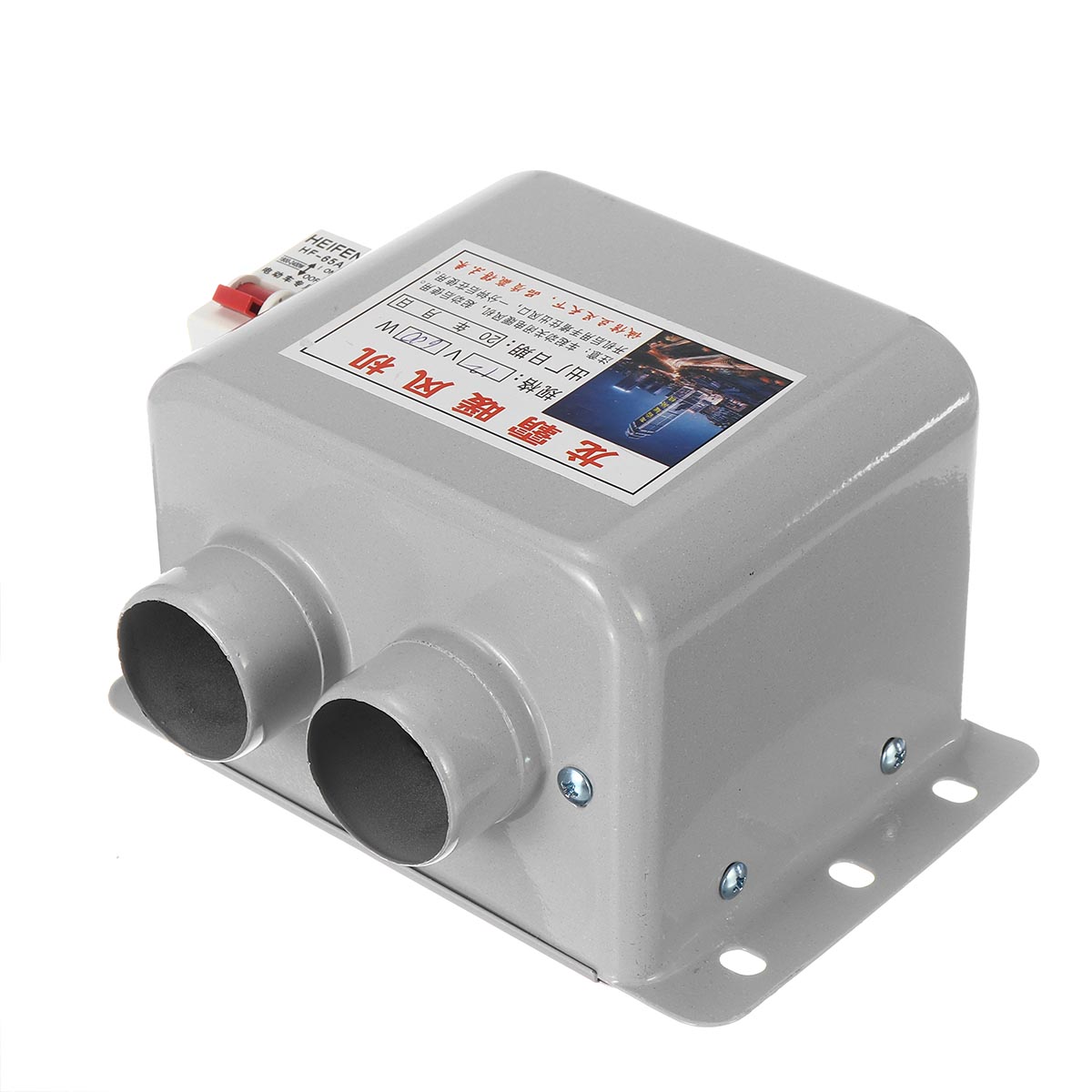 600W-Car-Heater-Fan-Metal-shell-Front-Windscreen-Defroster-For-Caravan-1711791