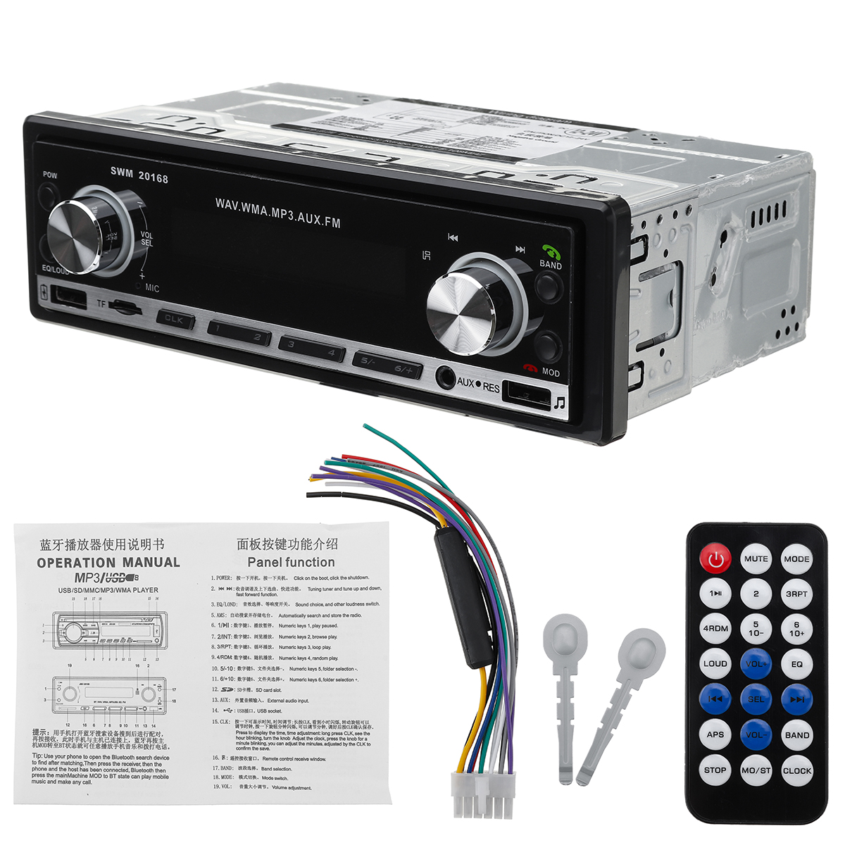 20168-1Din-Car-Radio-Stereo-MP3-Player-HD-bluetooth-With-Remote-Control-AUX-USB-SD-FM-U-Disk-12V-Sup-1624112