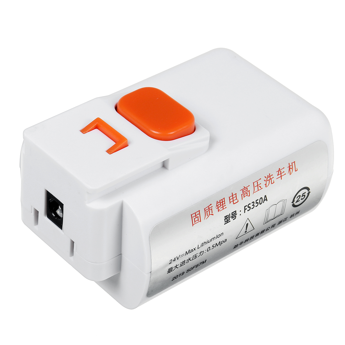 30Bar-High-Pressure-2600mAh-Lithium-Battery-Cordless-Washing-Machine-Washer-Flushing-Pump-Automobile-1773958