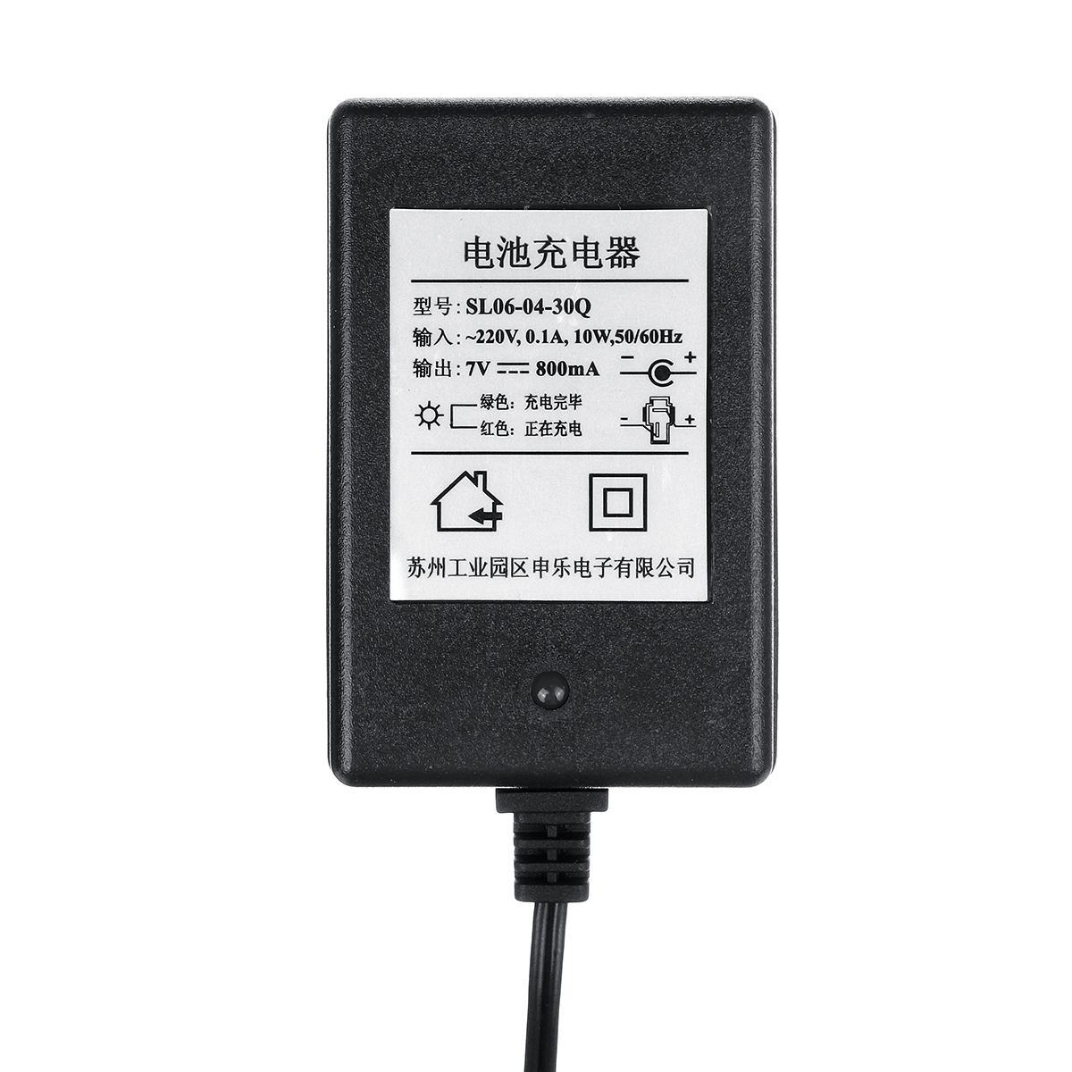 120V220V-Battery-Charger-For-6V-Kids-Ride-On-Cars-For-Kid-Trax-Disney-Frozen-1584987