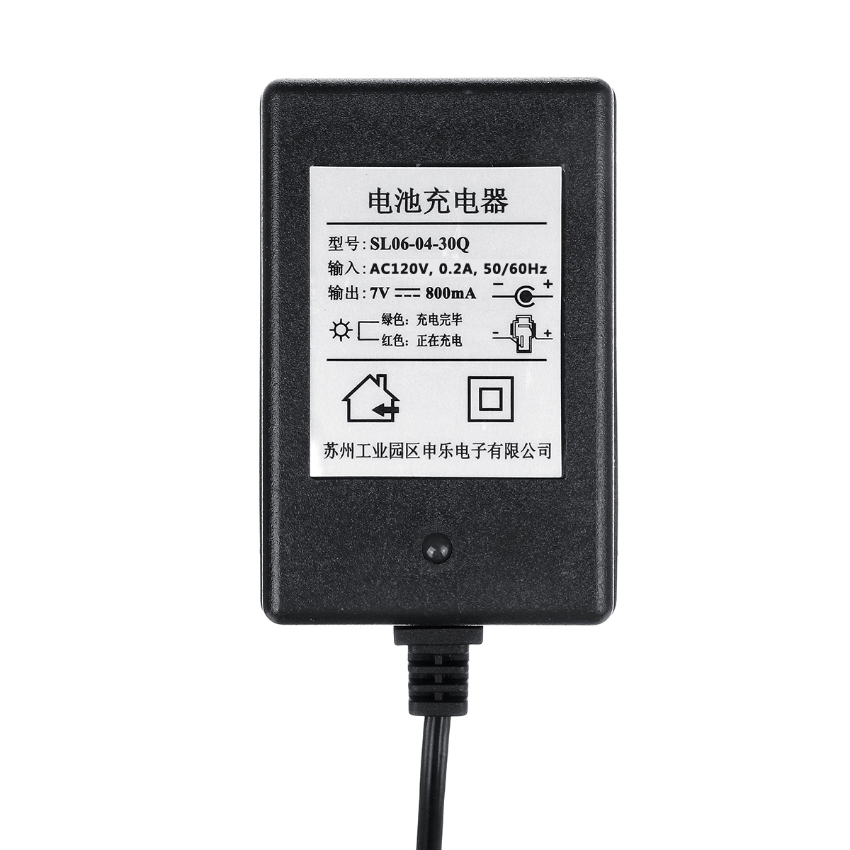 120V220V-Battery-Charger-For-6V-Kids-Ride-On-Cars-For-Kid-Trax-Disney-Frozen-1584987