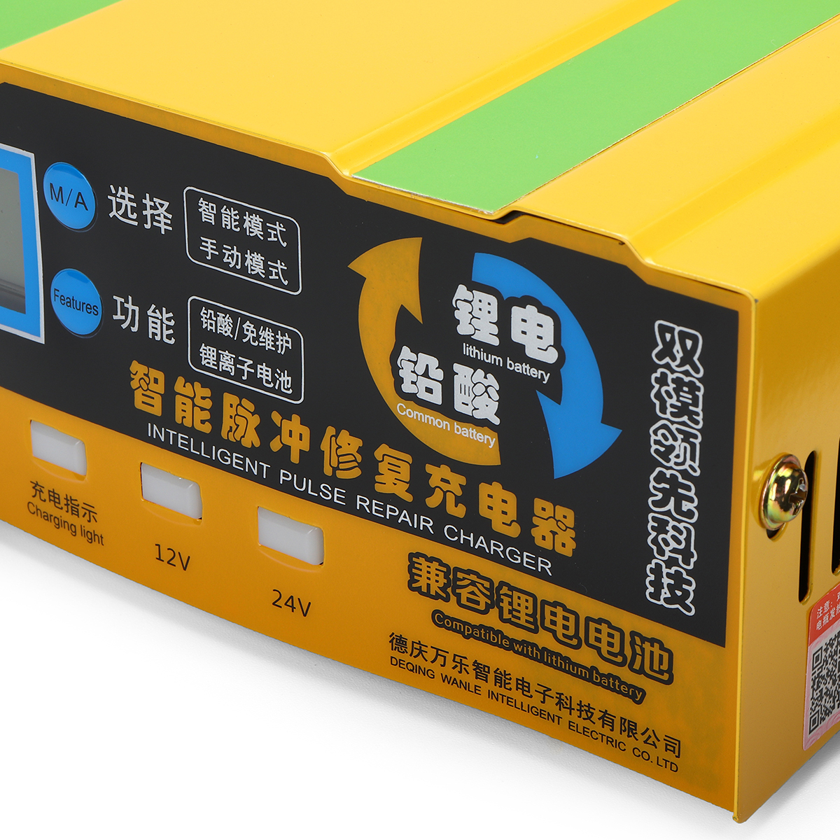 1224V-110-250V-180W-200AH-Battery-Charger-Full-Automatic-Intelligent-Pulse-Repair-For-Motorcycle-Ca-1286621