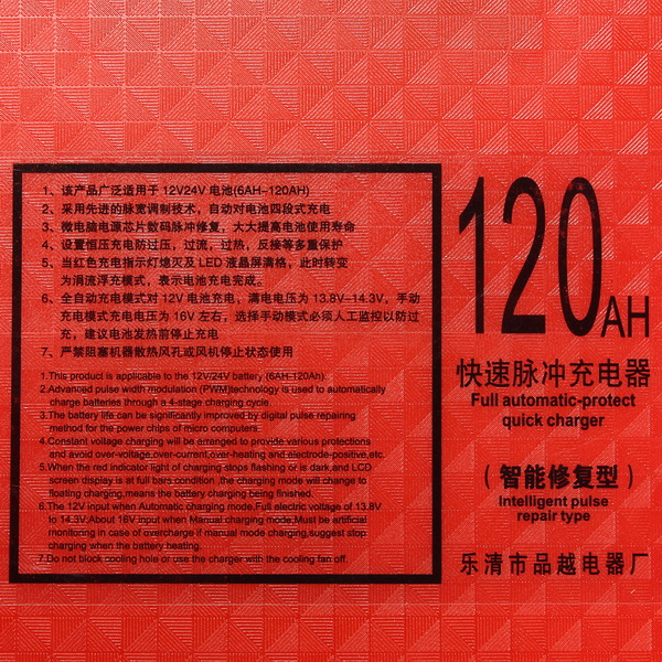 12V-24V-6-200Ah-Smart-Fast-Battery-Charger-For-Car-Motorcycle-Electric-Scooter-1115921