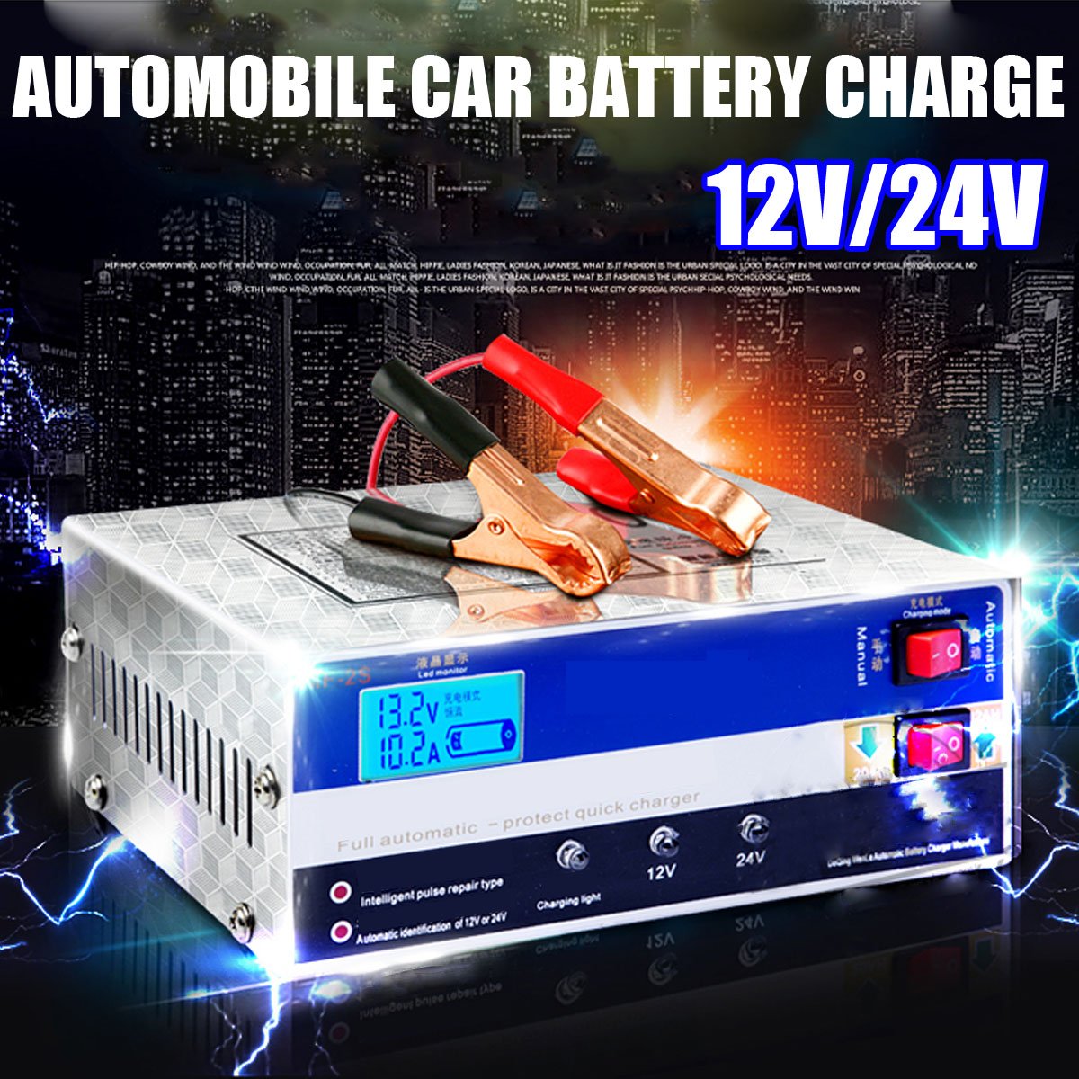 12V24V-Full-Automobile-Motorcycle-Universal-Electric-Car-Battery-Charger-1445627