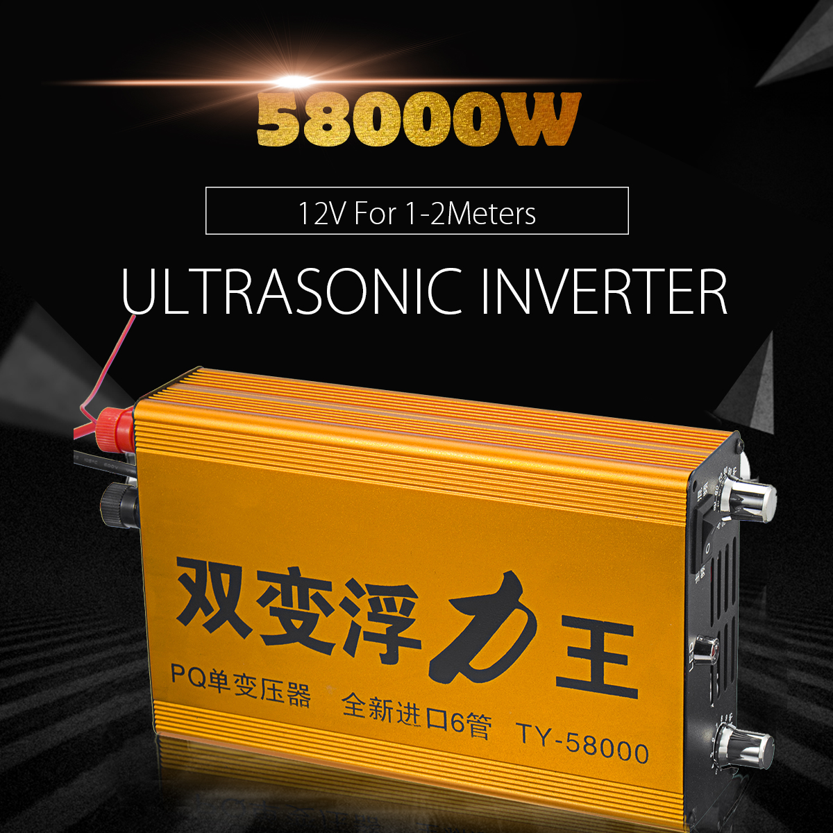 58000V-AC-Ultrasonic-Inverter-Head-Electro-Fisher-Shocker-Stunner-Voltage-Booster-12V-Battery-Regula-1452905