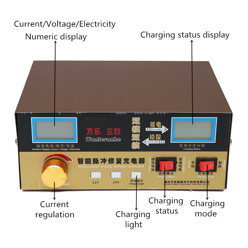 AC110V-250V-to-12V24V-Automatic-Motorcycle-Battery-Power-Charger-LCD-Display-1259031