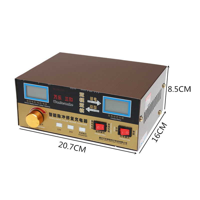 AC110V-250V-to-12V24V-Automatic-Motorcycle-Battery-Power-Charger-LCD-Display-1259031