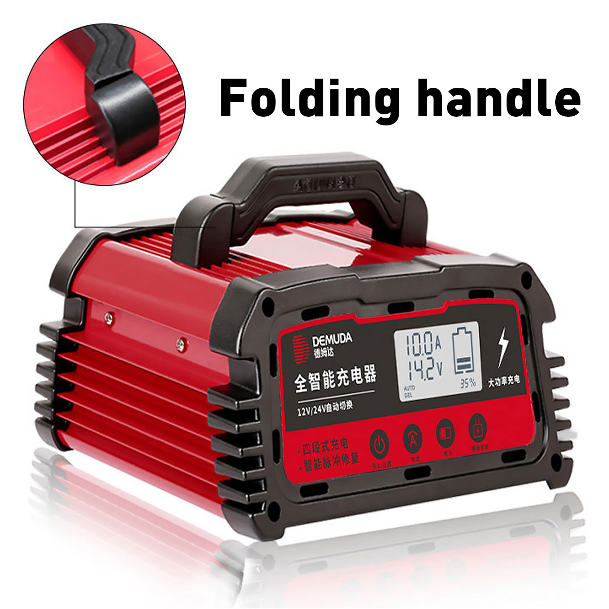 DEMUDA-12V-24V-10A20A-Fast-Charging-Battery-Charger-LCD-Display-Intelligent-Automatic-Pulse-Repair-P-1813685