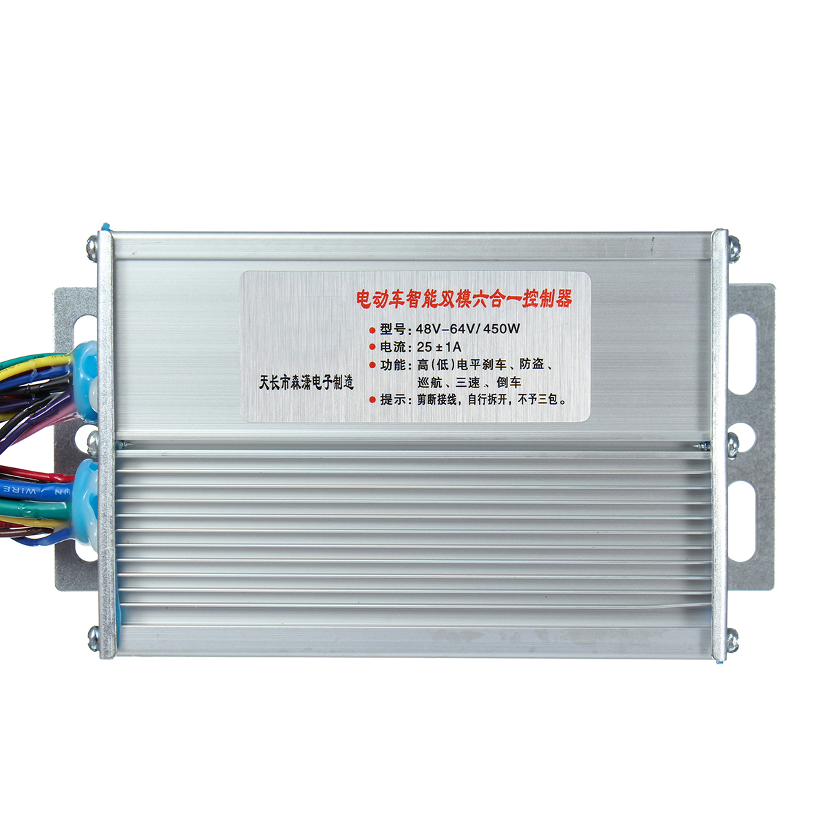 DC-48V-64V-20A-450W-Scooter-E-bike-Electric-Bicycle-Brushless-Sine-Wave-Motor-Speed-Controller-1240606