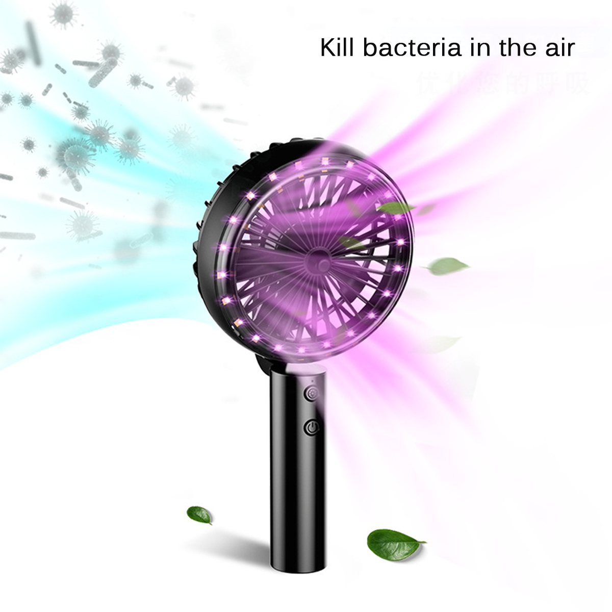 Multifunction-Handheld-Fan-UV-Sterilizer-Disinfection-Lamp-With-18LED-Ultraviolet-Light-3-Gear-Adjus-1682683