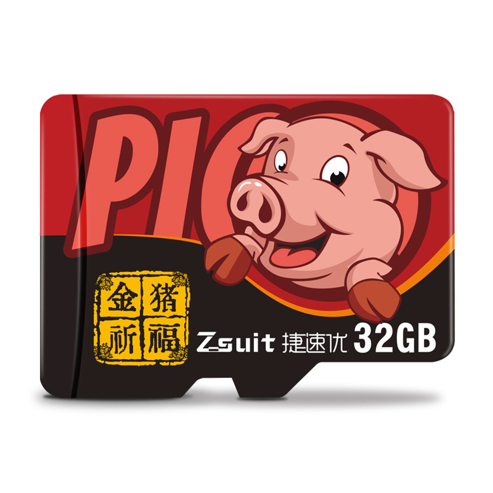ZSUIT-2019-Year-Of-The-Pig-Limited-Edition-C10-TF-Memory-Card-32G-1418180