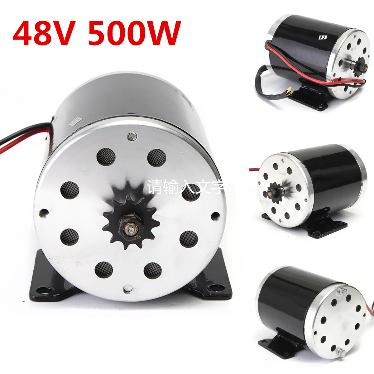 48V-500W-MY1020-Electric-Brushed-Motor-2500Rpm-w-bracket-For-Scooter-E-Bike-Mini-Bike-Go-Kart-1441206