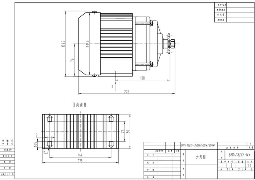 650W-DC-48V60V-Brushless-Driver-Engine-Electric-Centrifugal-Pump-Motor-For-Scooter-Tricycle-Three-Wh-1419581