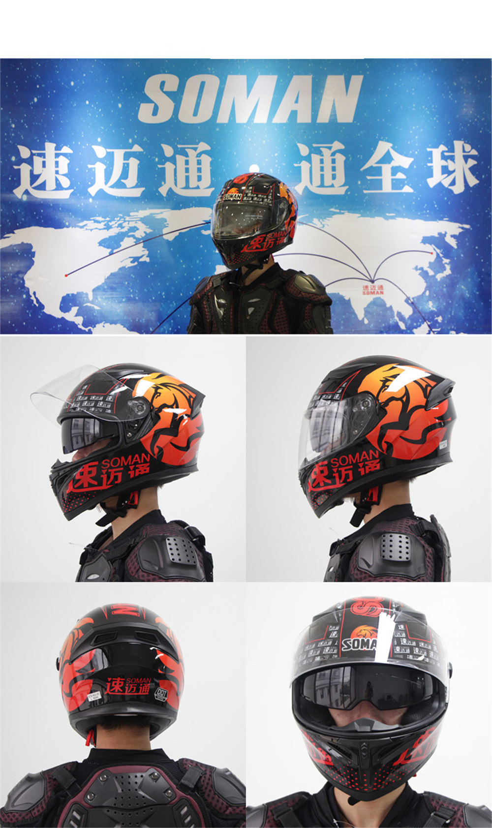 Soman-Motorcycle-Full-Face-Helmet-Cycling-Double-Lens-Chinese-Style-Breathable-1457652