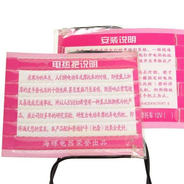 12V-Motorcycle-Electric-Heating-Handlebar-48V-Scooter-Grips-Heated-Wrap-Grip-Kit-Pads-1111385